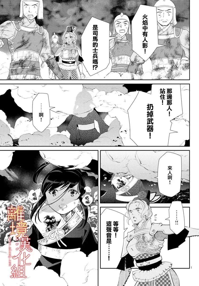 第56话