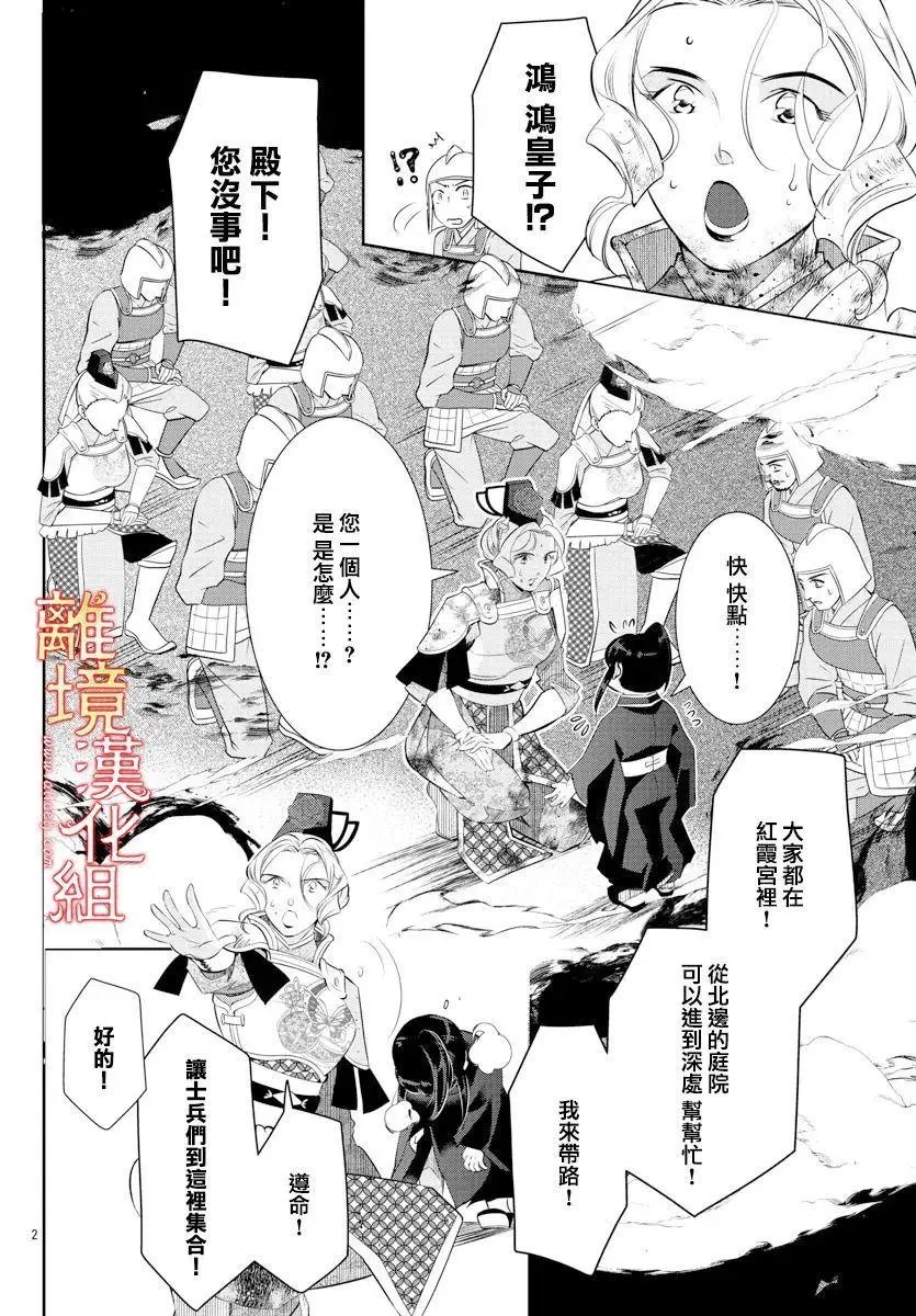第56话