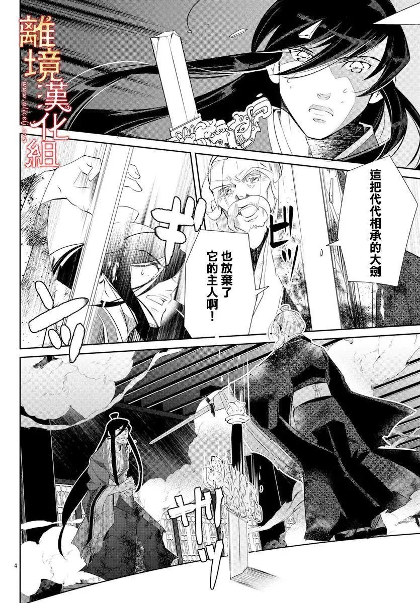 第56话