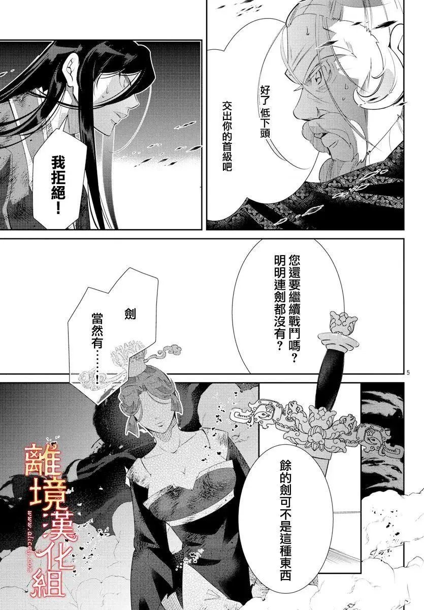 第56话