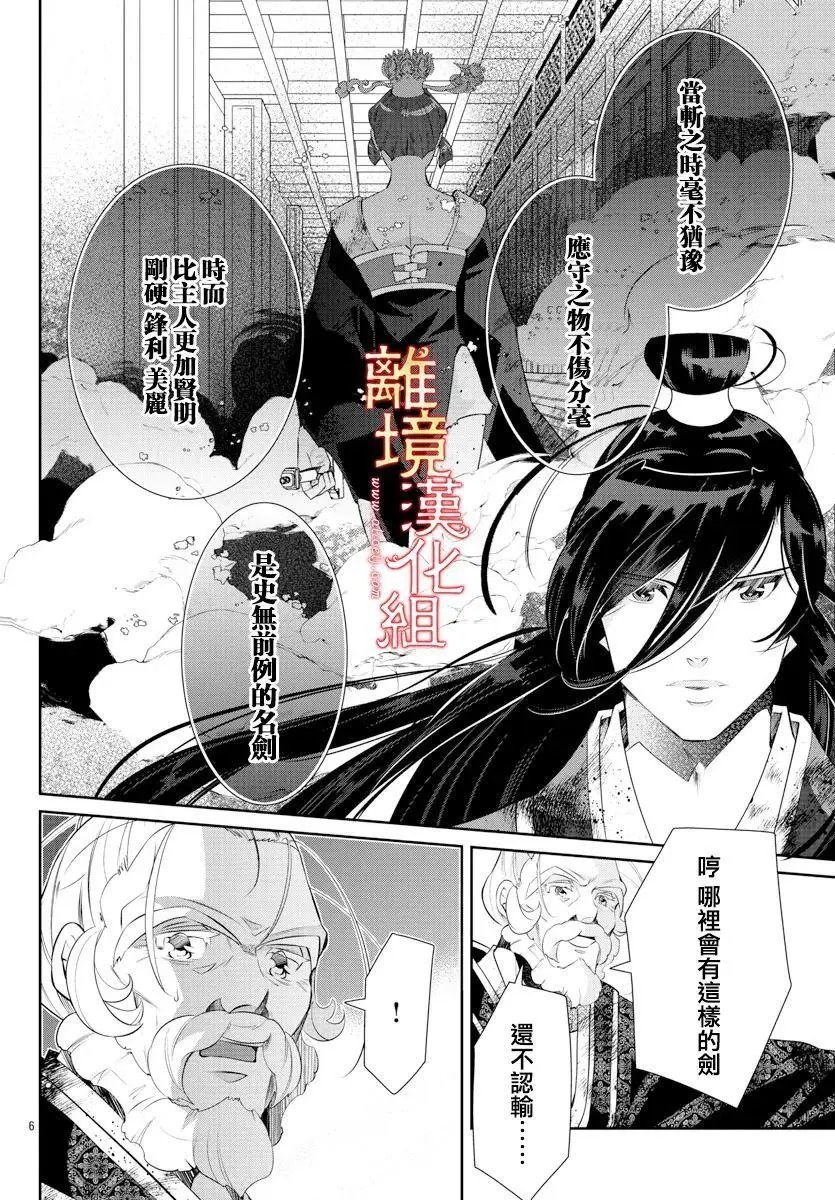 第56话