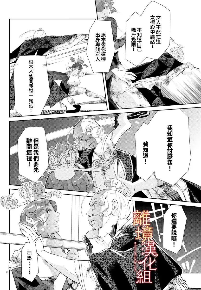 第56话