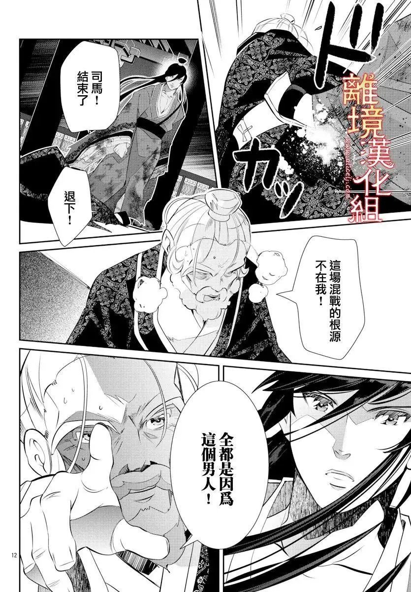 第56话