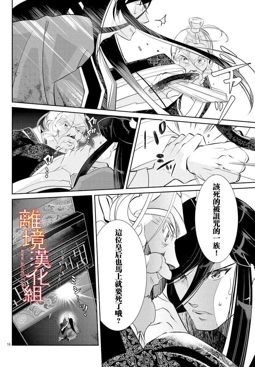 第56话