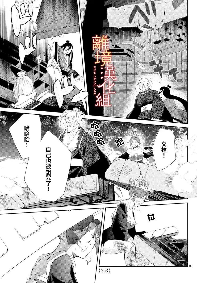 第56话