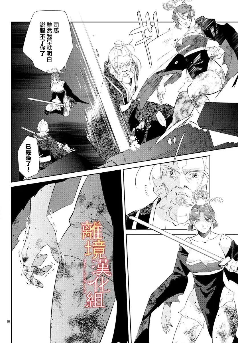 第56话