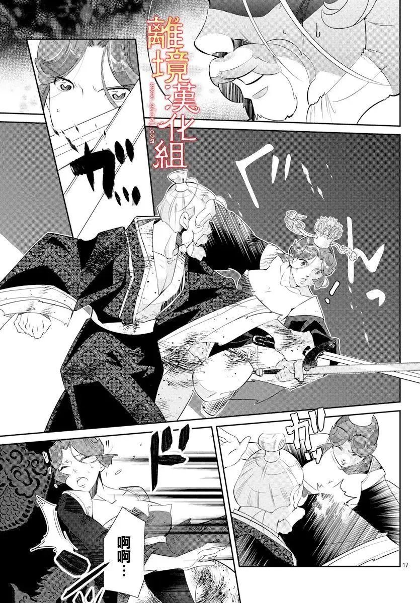 第56话