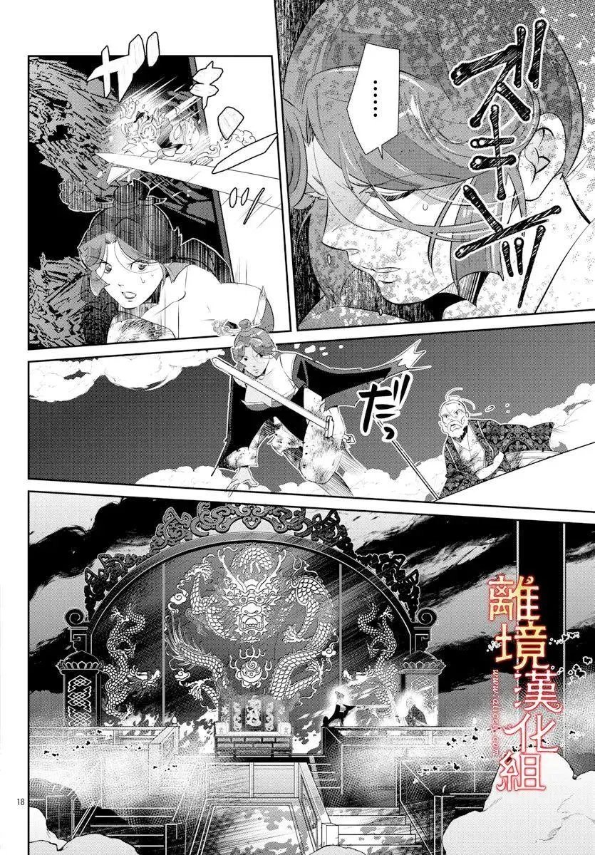 第56话