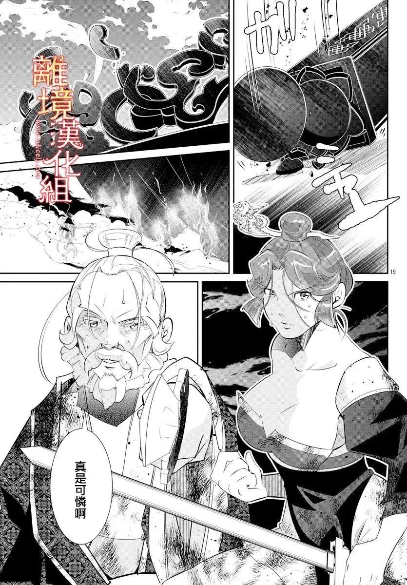 第56话