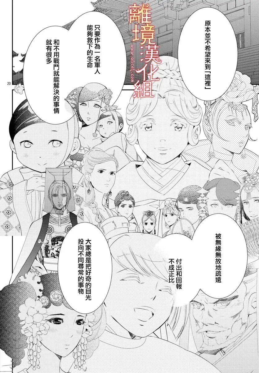 第56话