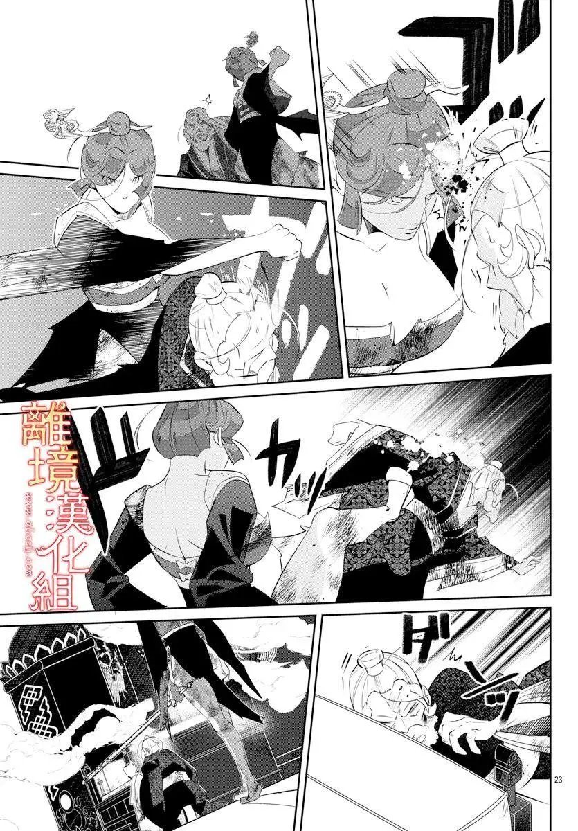第56话