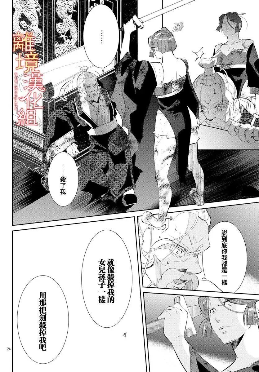 第56话