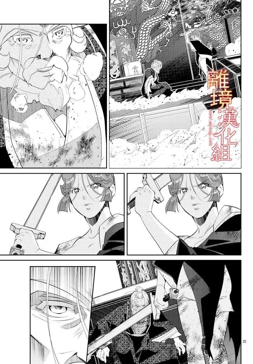 第56话