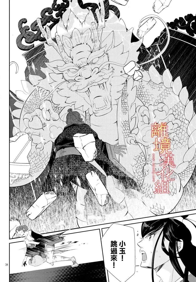 第56话