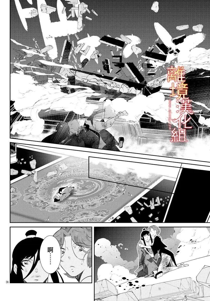 第56话