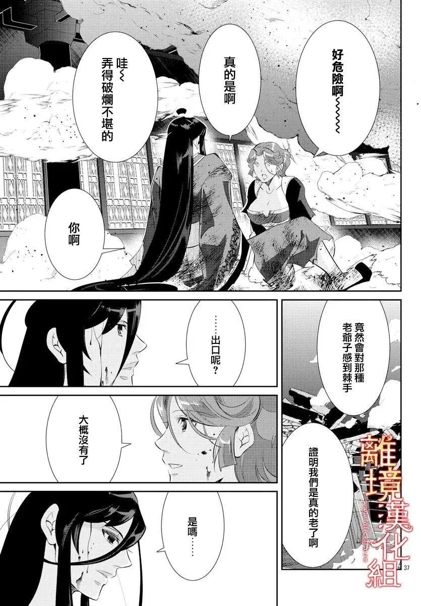第56话