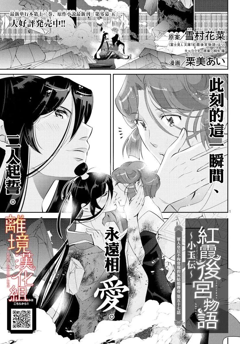 第57话