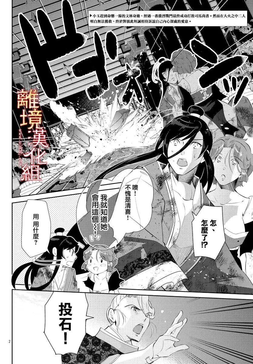 第57话