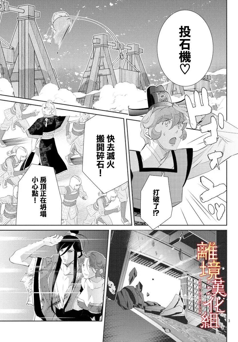 第57话