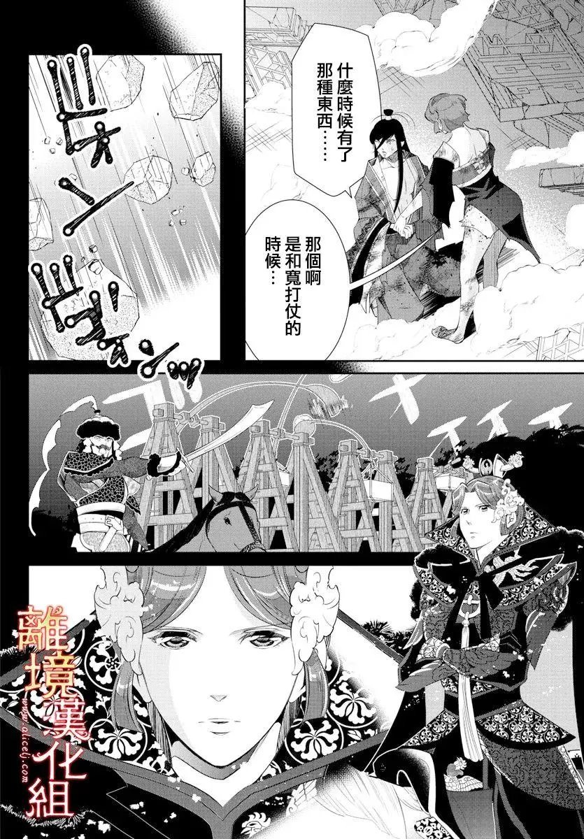第57话