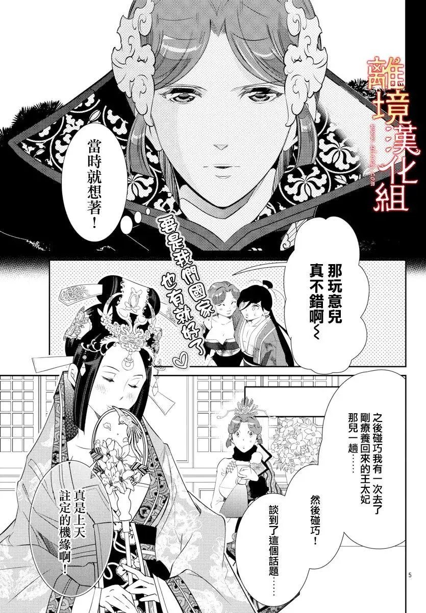 第57话
