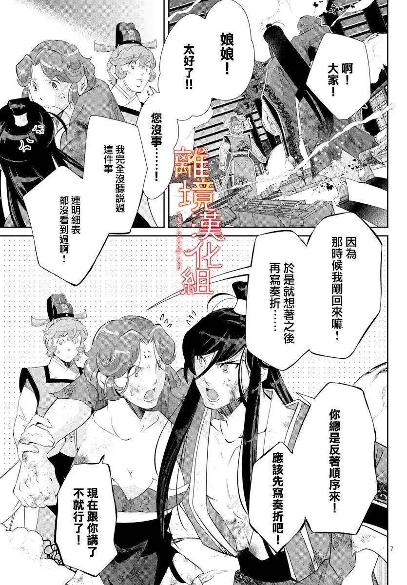 第57话