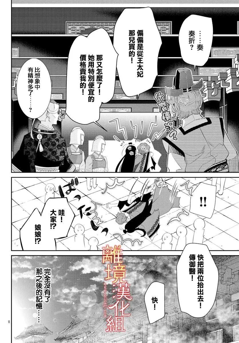 第57话