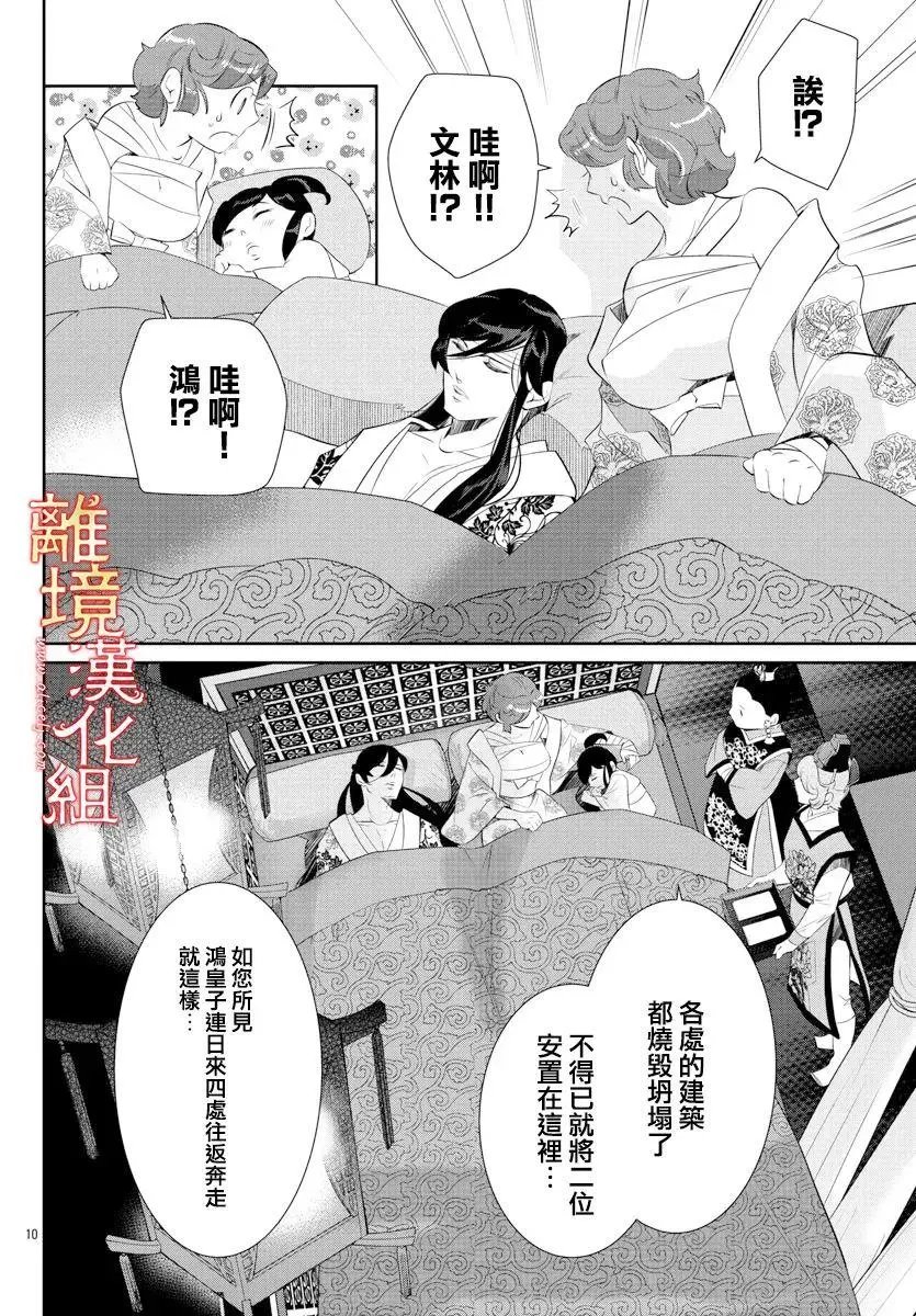 第57话