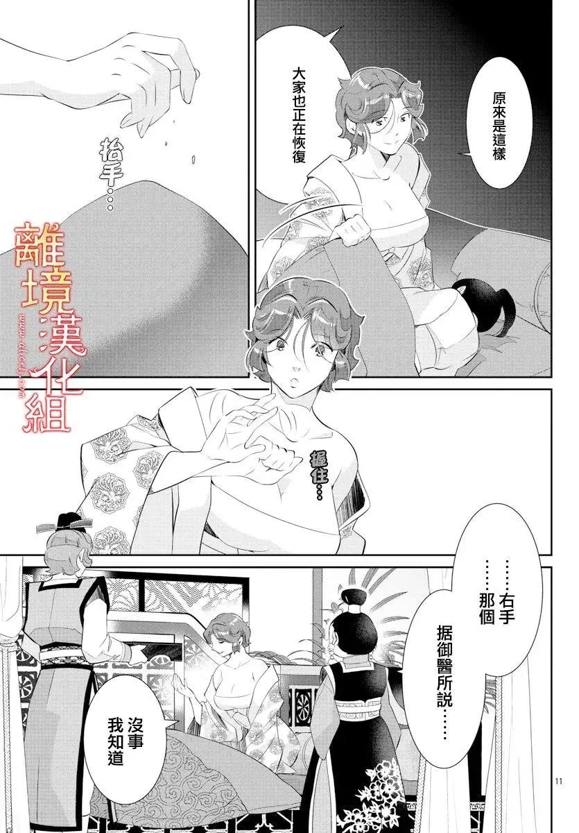第57话