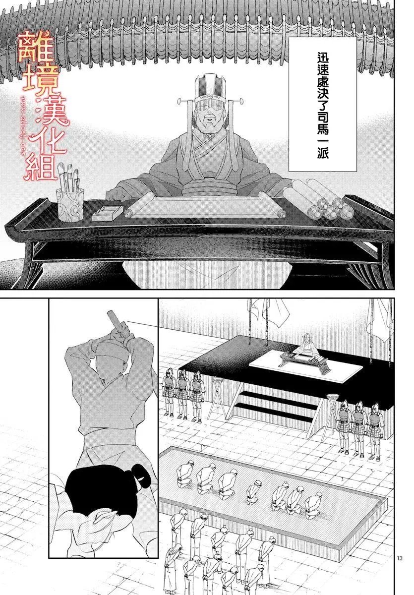 第57话