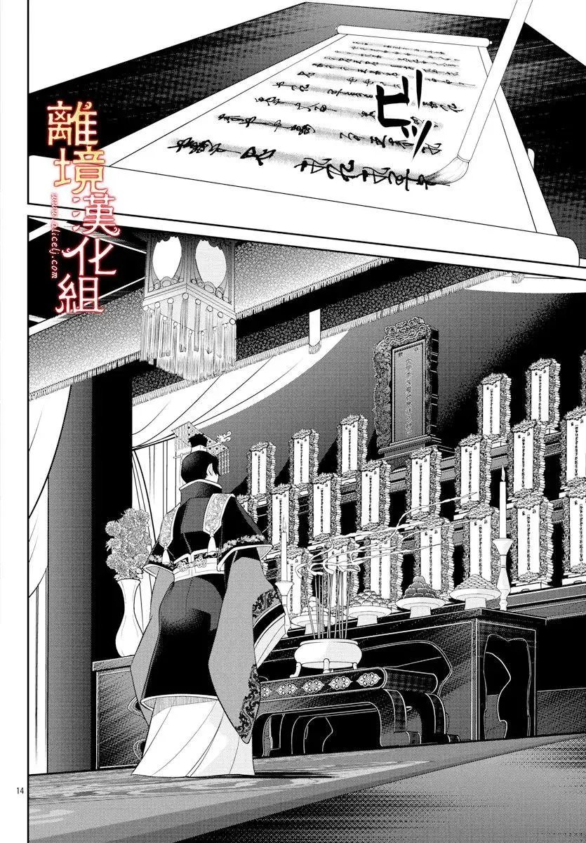 第57话
