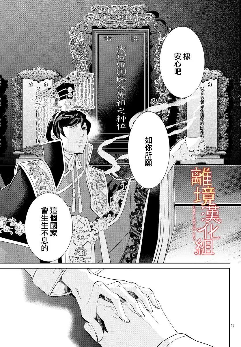 第57话