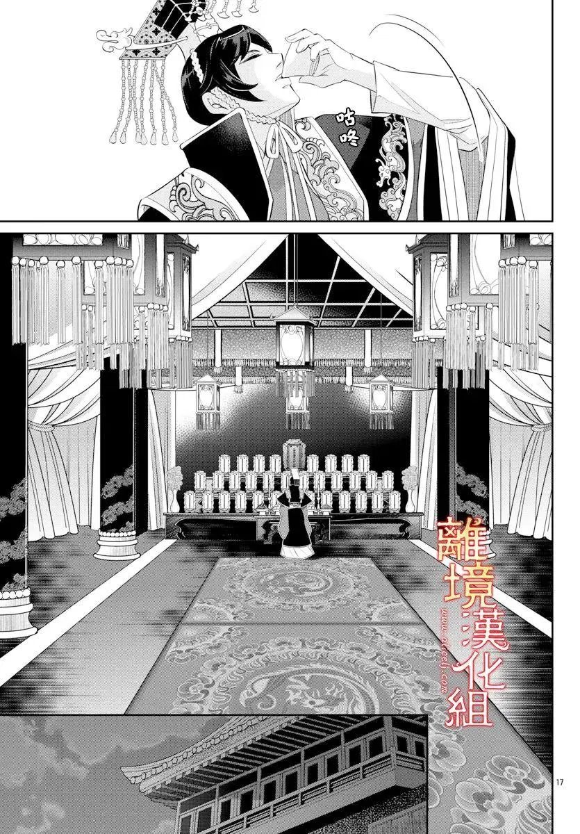 第57话