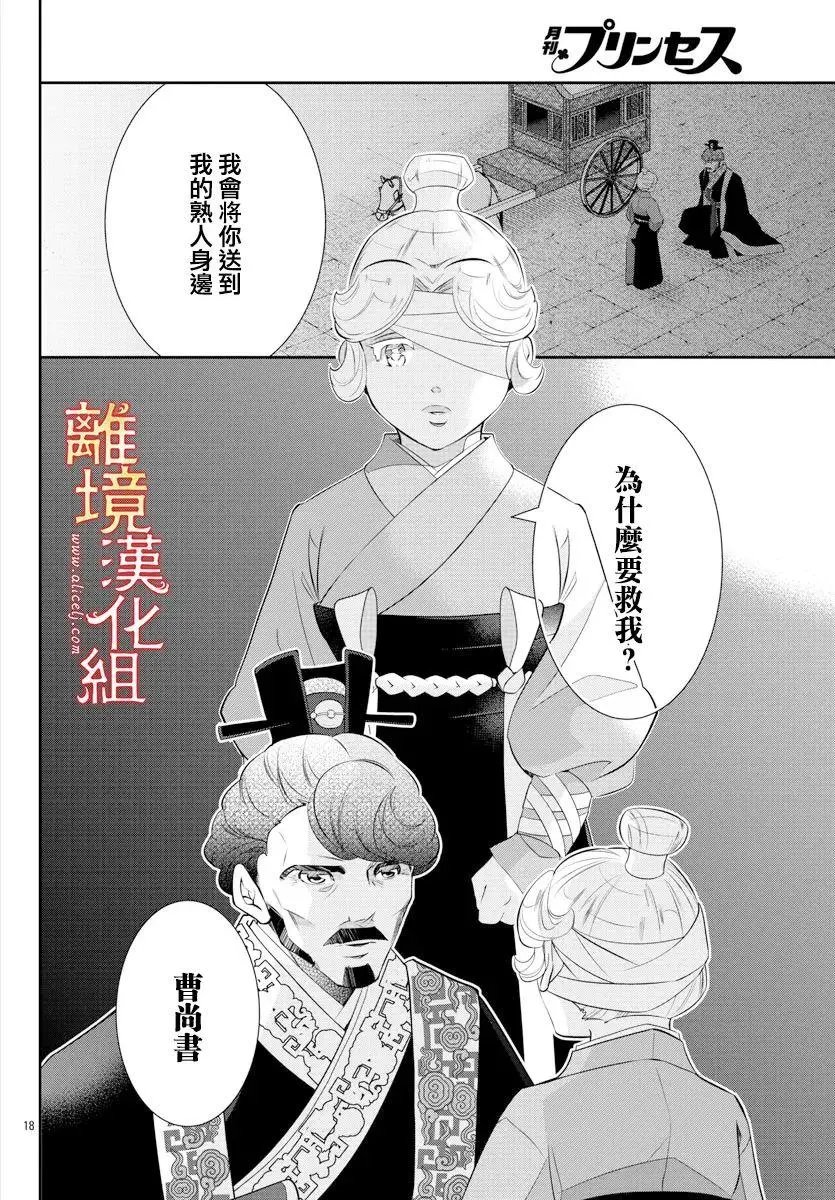 第57话