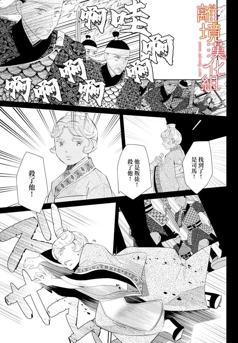 第57话