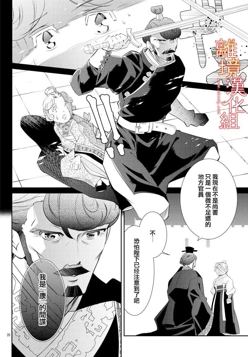 第57话