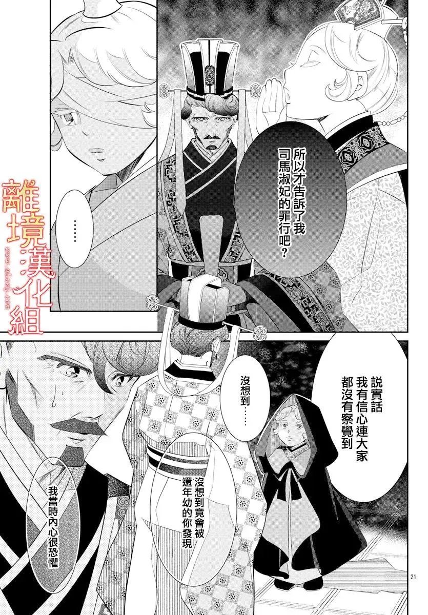 第57话