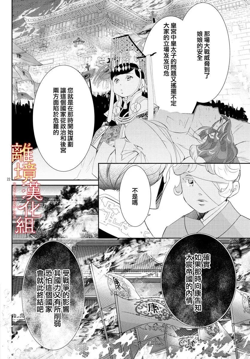 第57话