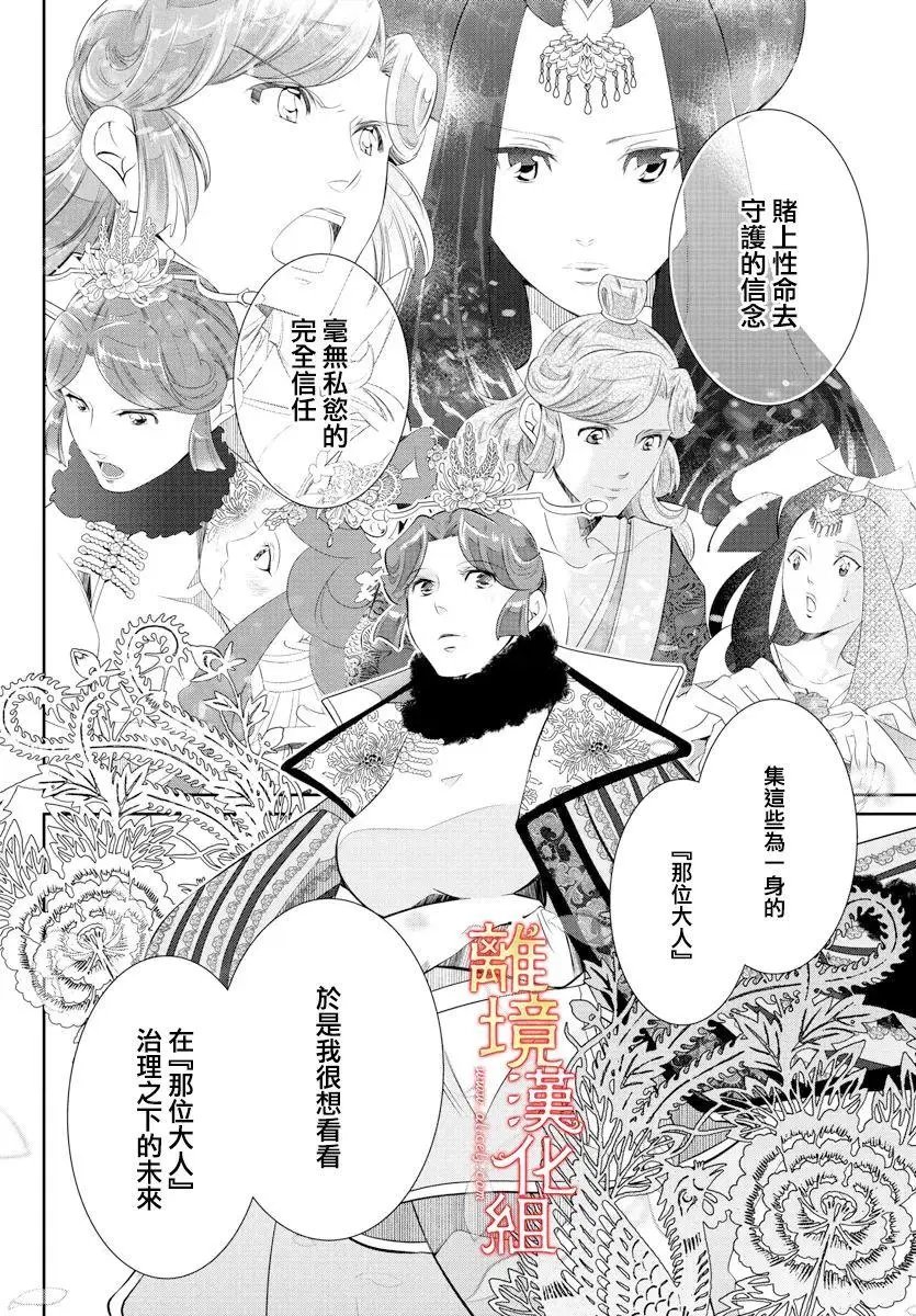 第57话
