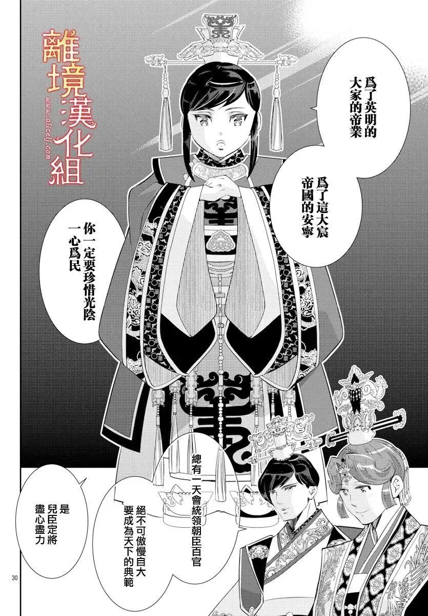 第57话