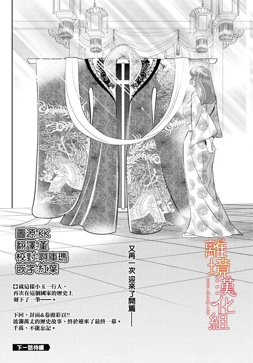 第57话