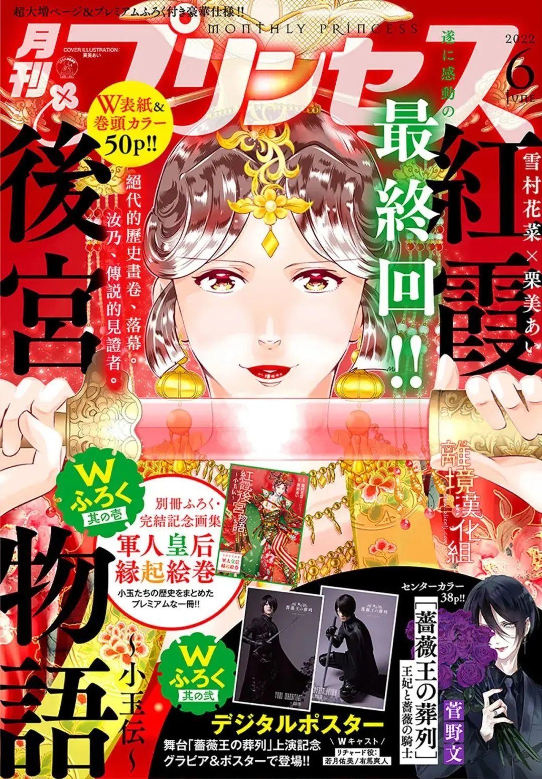 第58话