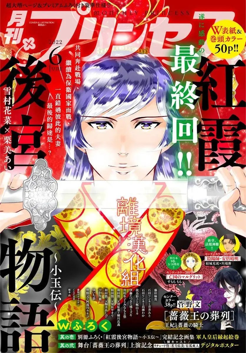 第58话