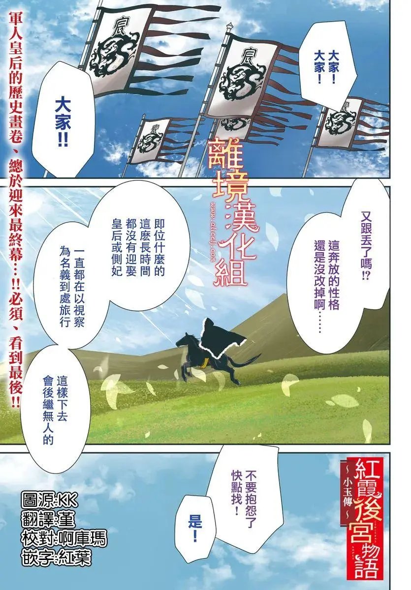 第58话