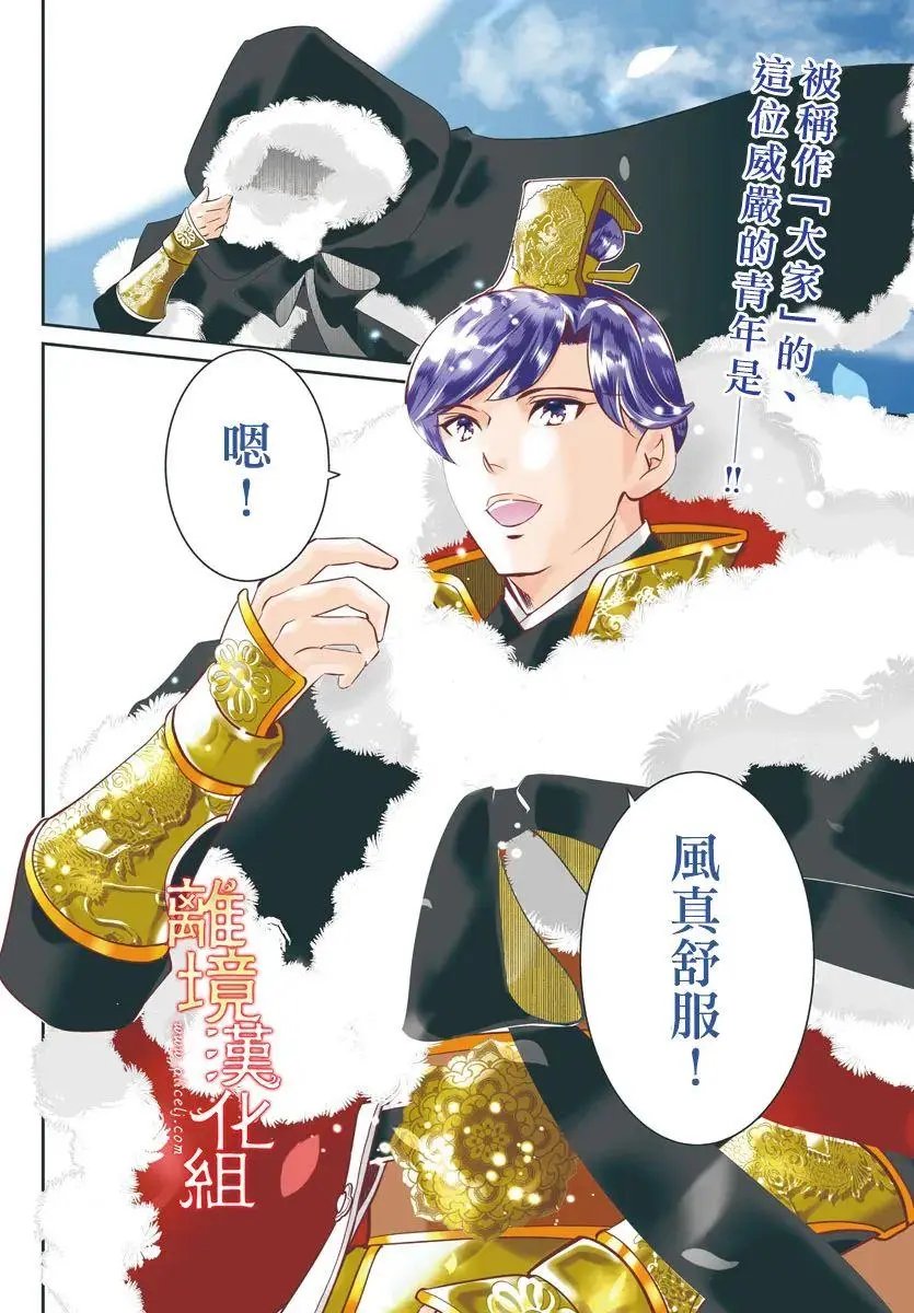 第58话