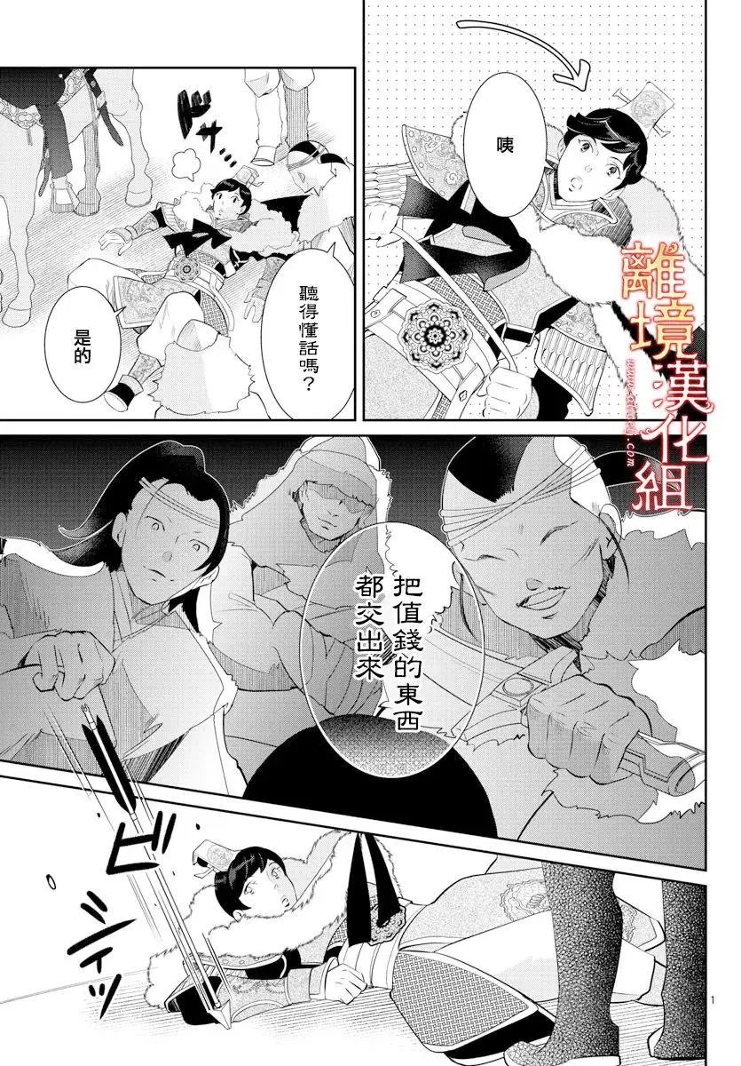 第58话