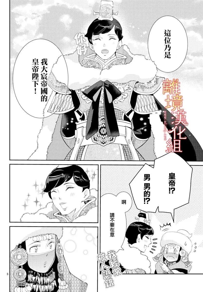 第58话