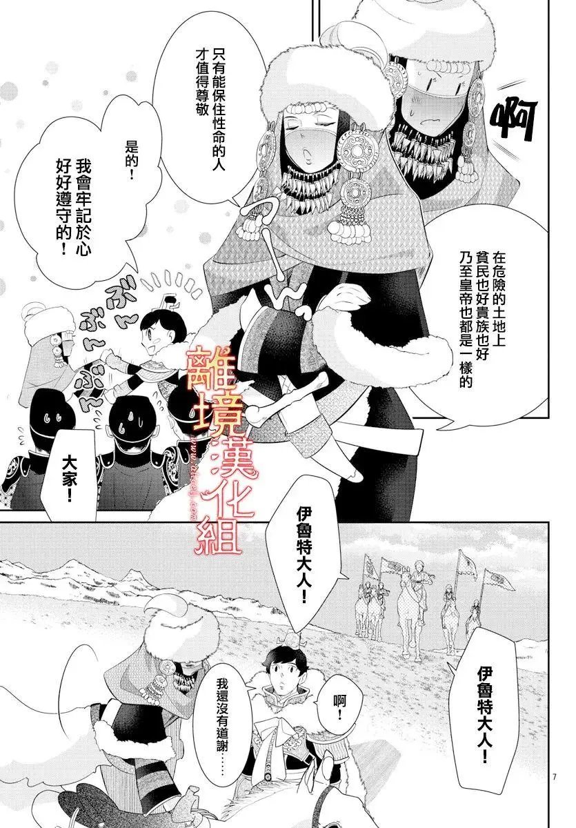第58话