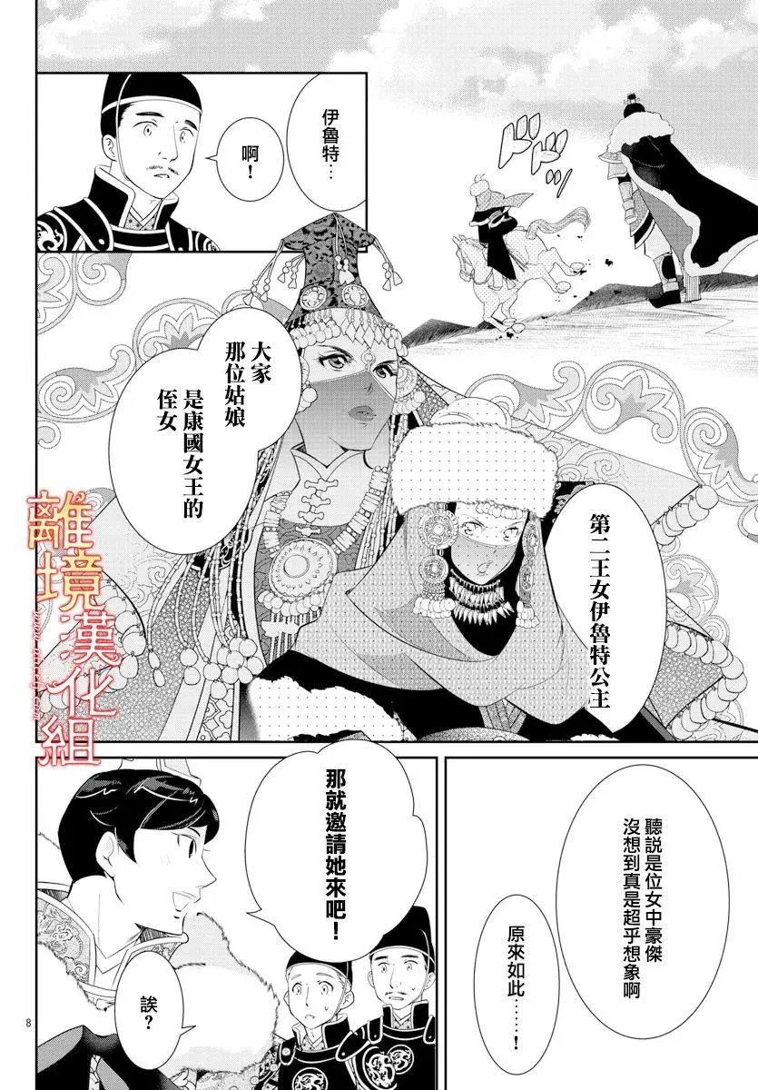第58话