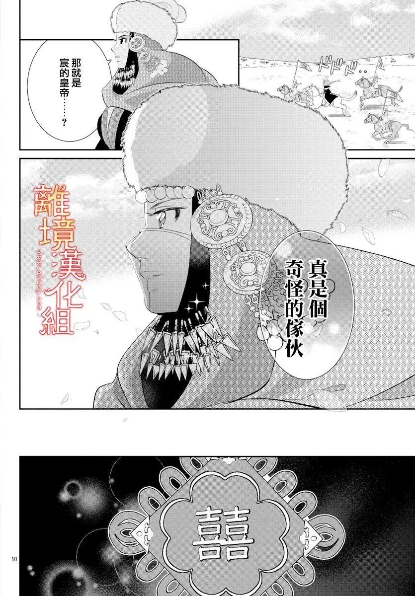 第58话
